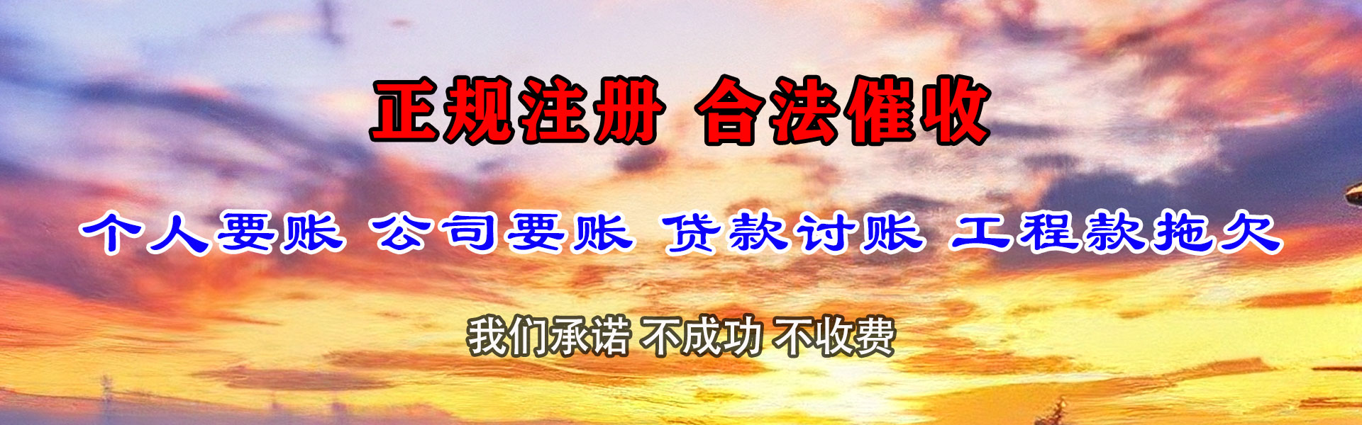 武胜清钱公司